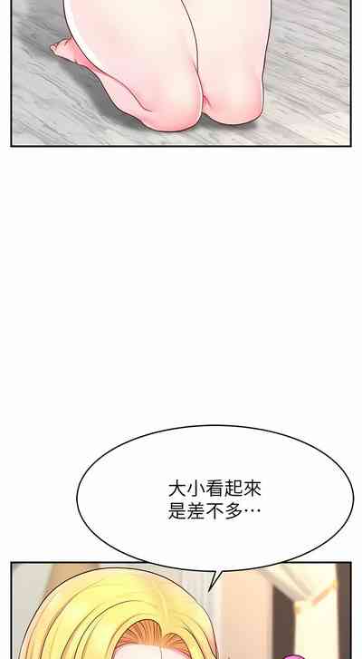 第201頁圖
