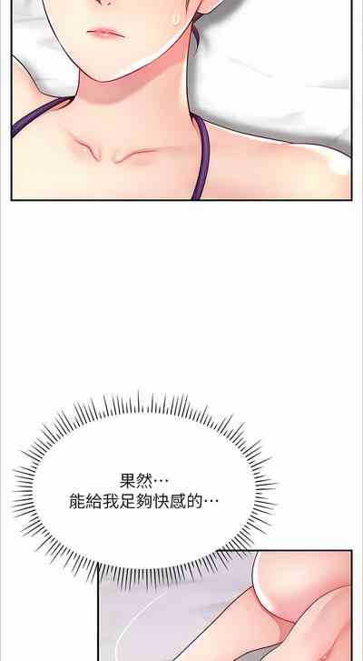 第205頁圖