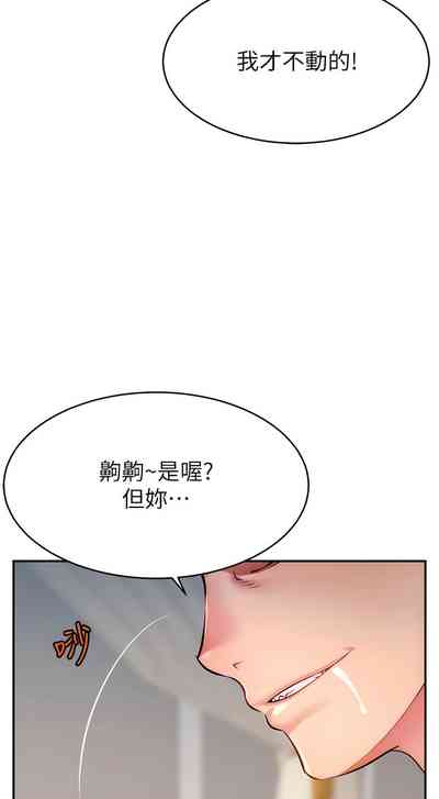 第89頁圖