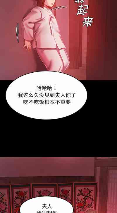第29页图