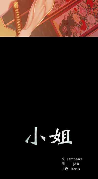 第53页图