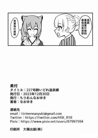 第21页图