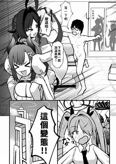 第21页图
