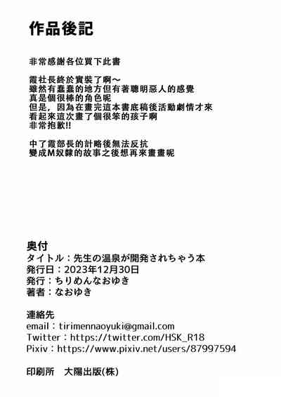 第25页图
