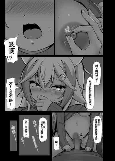 第13頁圖