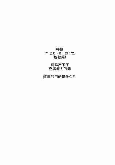 第17页图