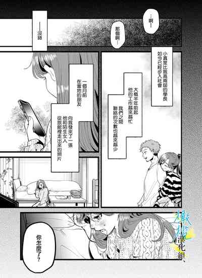 第9页图