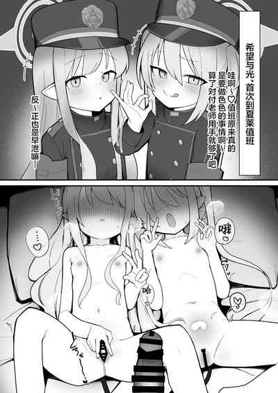 第17页图