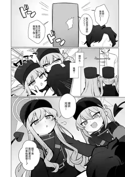 第21页图