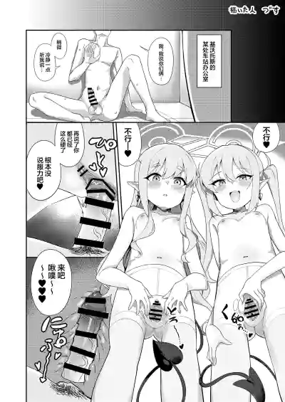 第9页图