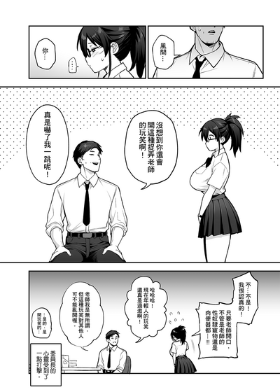 第29页图