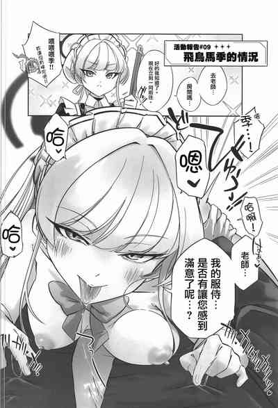 第21頁圖