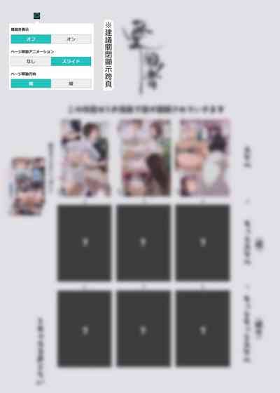 第5页图