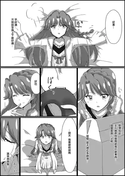 第13頁圖