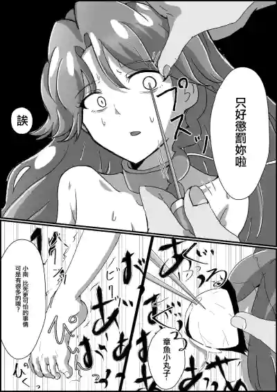 第17頁圖