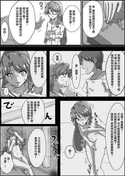 第5頁圖