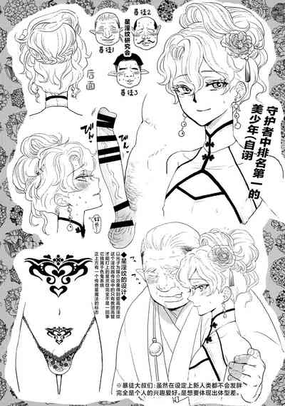 第25頁圖