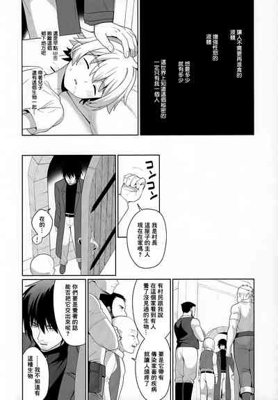 第17頁圖