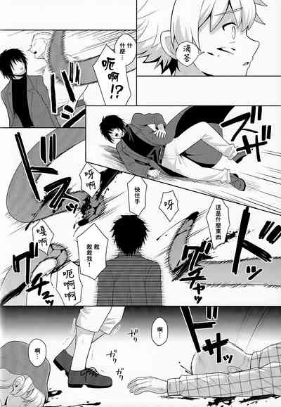 第21頁圖