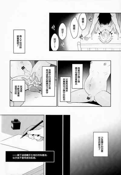 第45頁圖