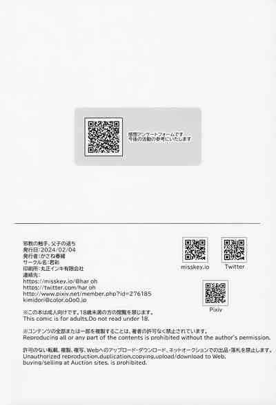 第49頁圖