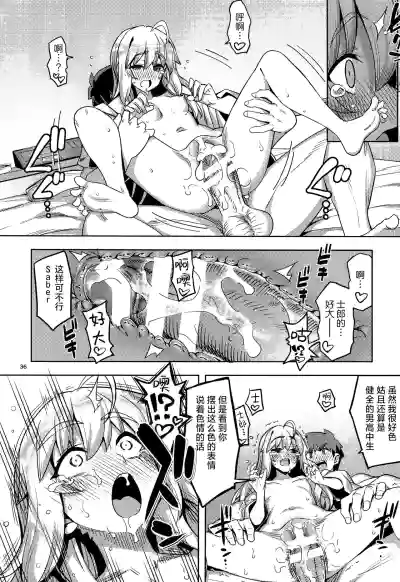 第37页图