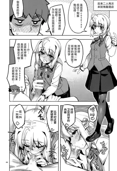 第45页图