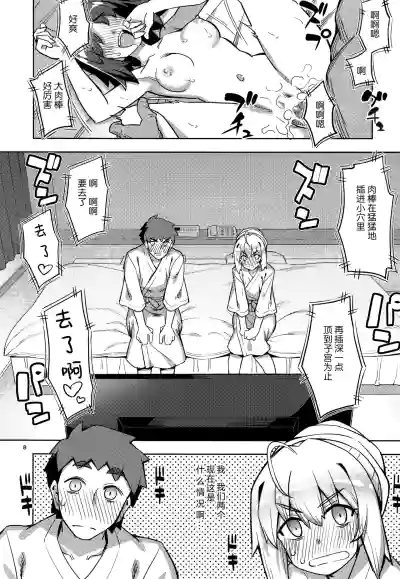 第9页图