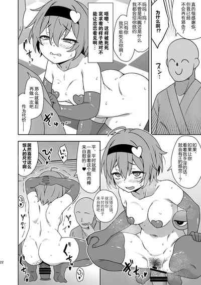 第21頁圖