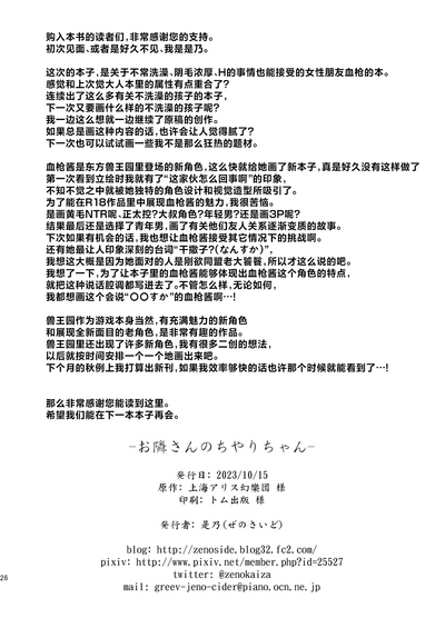 第25頁圖