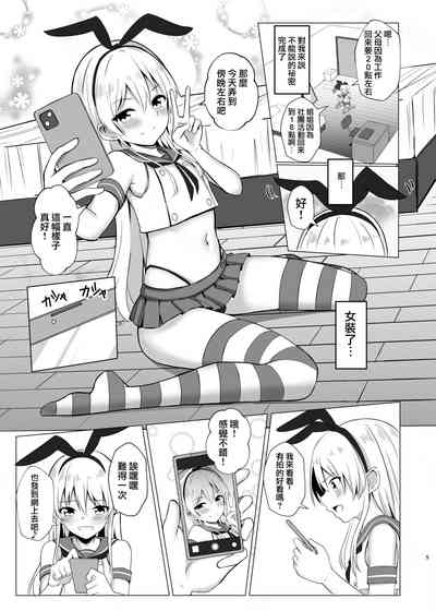 第5頁圖