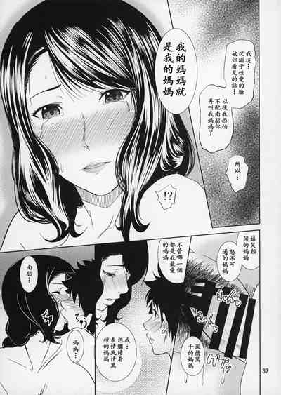 第37頁圖