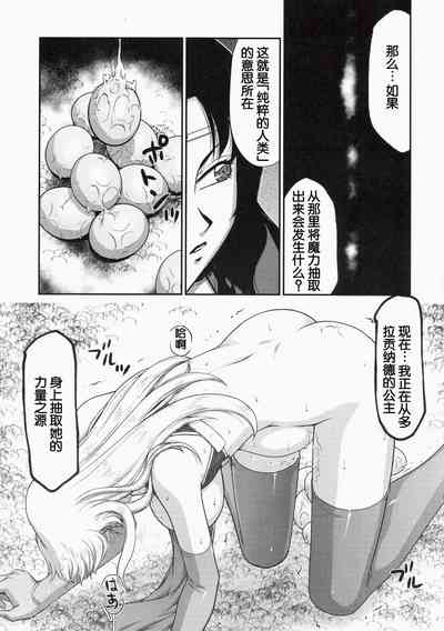 第13页图