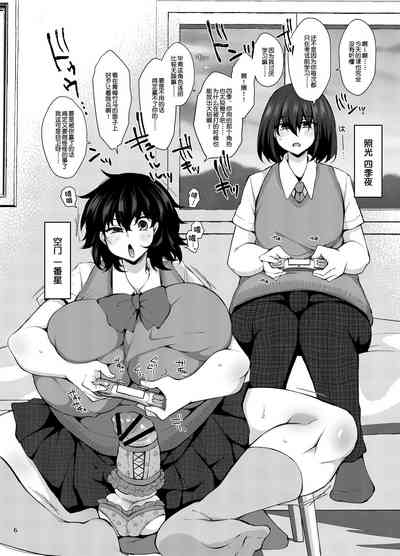 第5页图