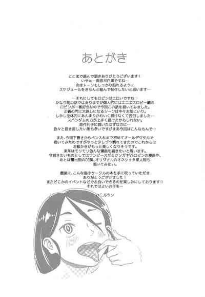 第17頁圖