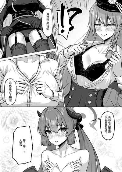 第5页图