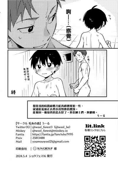 第17页图