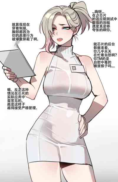第37页图