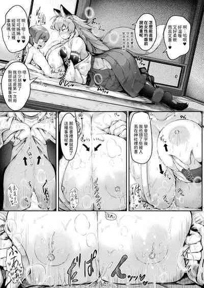 第9頁圖