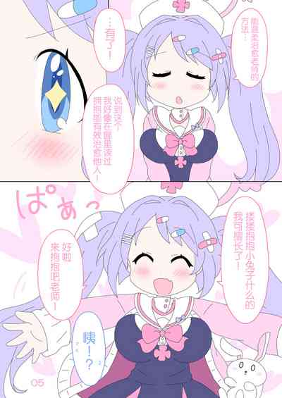 第5页图