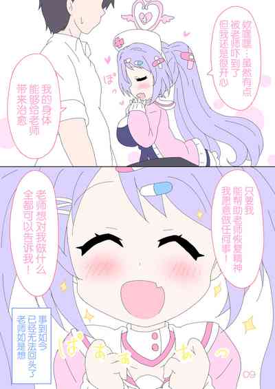 第9页图