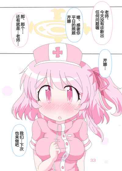 第33頁圖