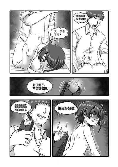 第21頁圖