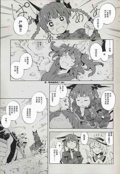 第13页图