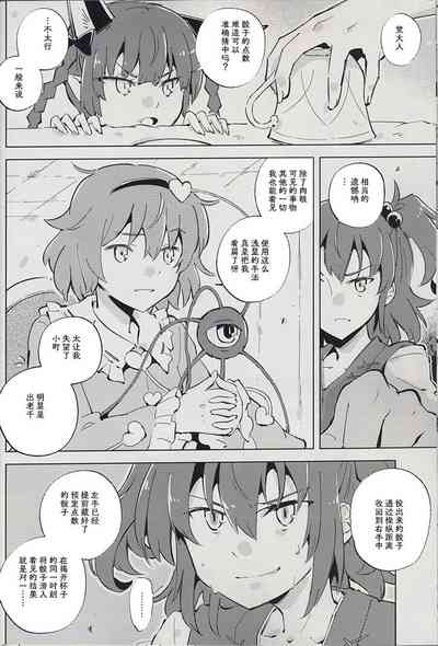 第33页图
