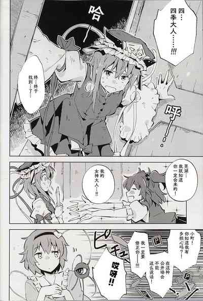 第37页图