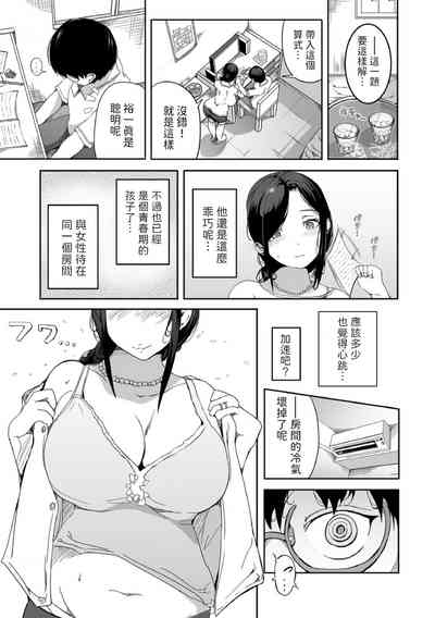 第5頁圖