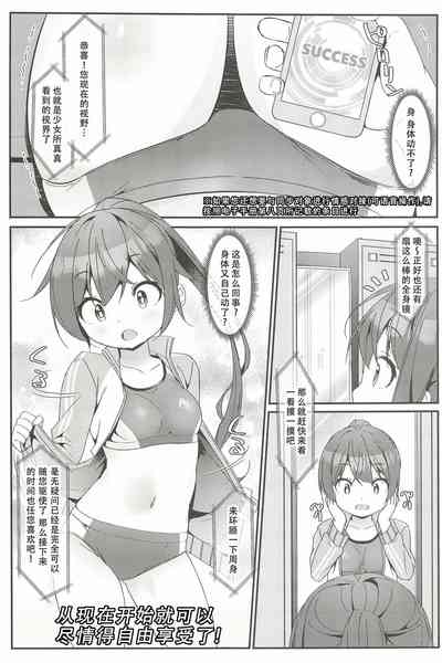 第9頁圖