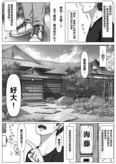 第141页图