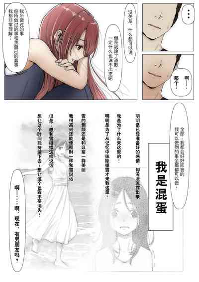 第149页图